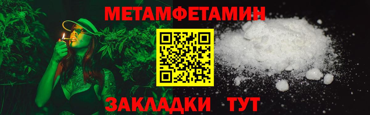 Amphetamine 97%  Amphetamine  Кубинка  Вход с VPN 