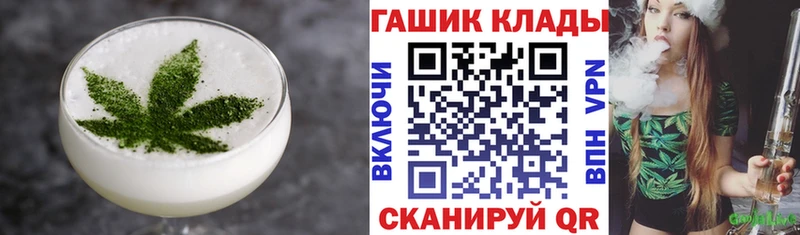 Еда ТГК марихуана МЕГА сайт Кубинка