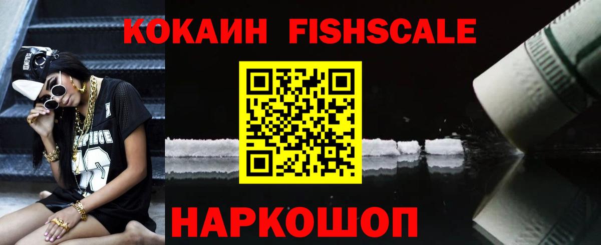 COCAIN Перу Кубинка