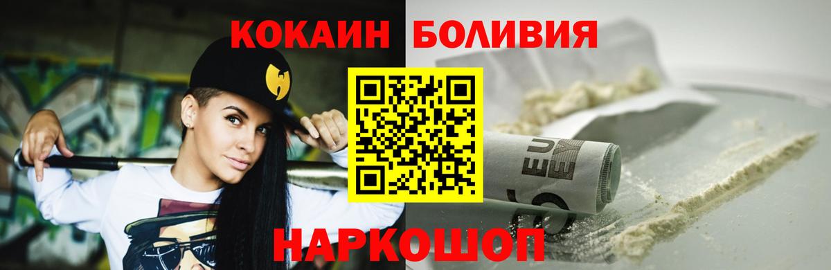 Cocaine VHQ  КОКАИН Columbia  Кубинка  Вход с VPN 