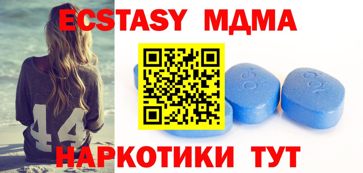 mega рабочий сайт  Ecstasy  Вход с VPN  Экстази louis Vuitton  Кубинка 