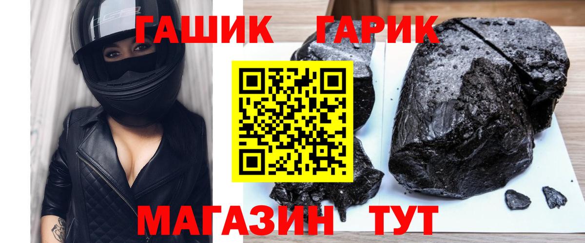 Гашиш AMNESIA HAZE  Вход с VPN  Гашиш ice o lator  Кубинка 