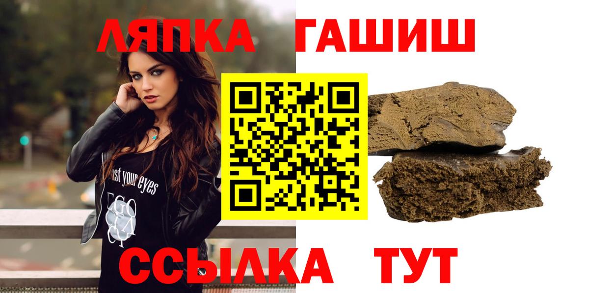 Гашиш Cannabis Кубинка