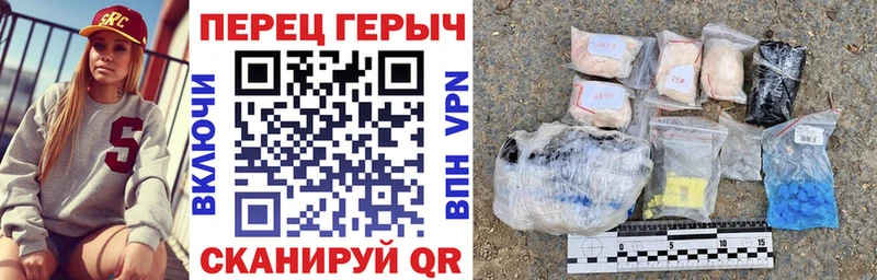 ГЕРОИН гречка  Кубинка 