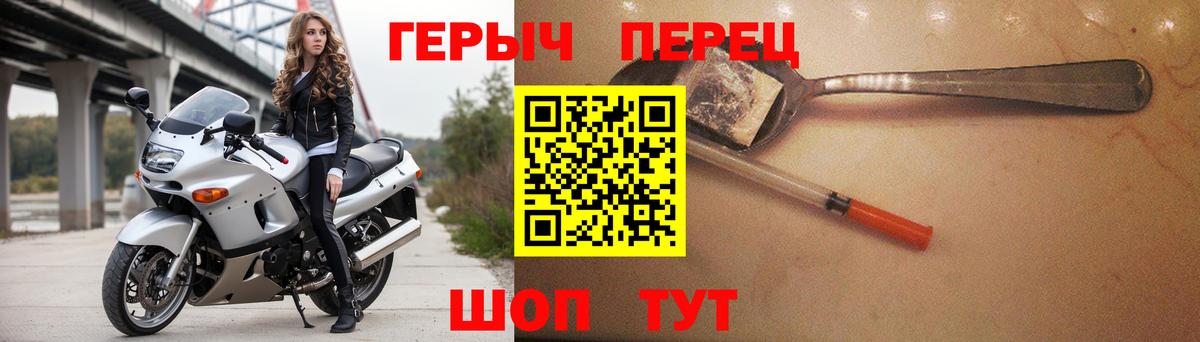 Кубинка  Героин VHQ  Вход с VPN 