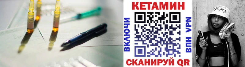 КЕТАМИН VHQ  цены наркотик  Кубинка 