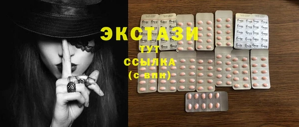 эйфоретик Инта