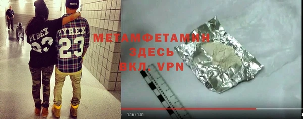 гашиш Инсар