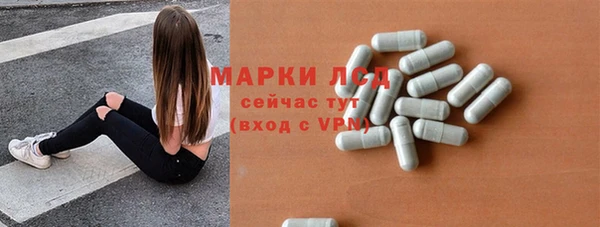 гашиш Инсар