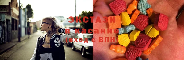 ПСИЛОЦИБИНОВЫЕ ГРИБЫ Зеленодольск