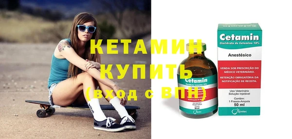 эйфоретик Инта