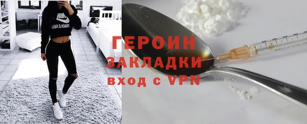 мет Ессентукская