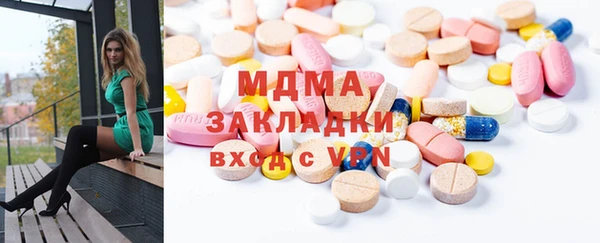 гидра Зеленокумск