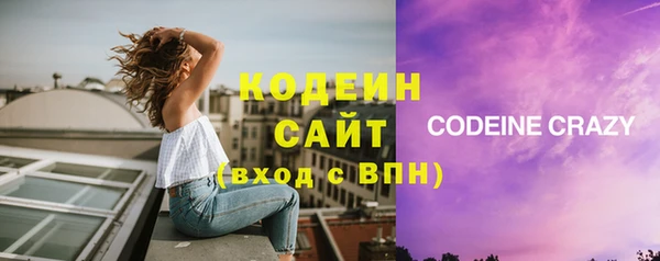 ПСИЛОЦИБИНОВЫЕ ГРИБЫ Зеленодольск