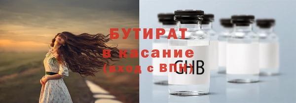 эйфоретик Инта