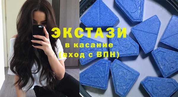 эйфоретик Инта