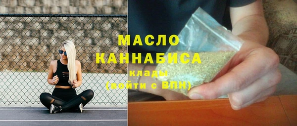 гидра Зеленокумск