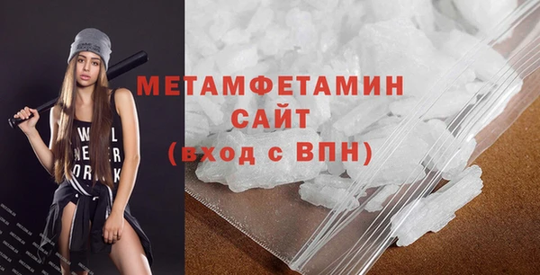 гашиш Инсар