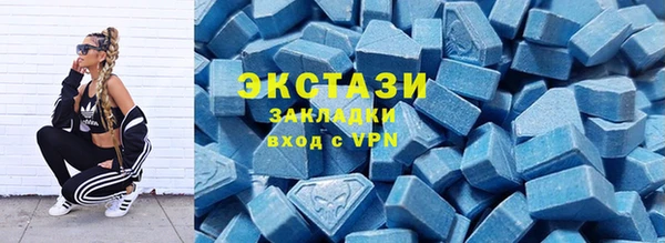 эйфоретик Инта