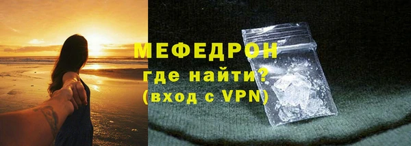 соль курить ск Каменка