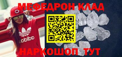 кокаин премиум Конаково