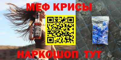 кокаин премиум Конаково