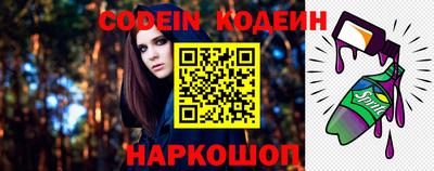 MESCALINE Камень-на-Оби