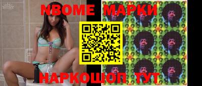 кокаин премиум Конаково