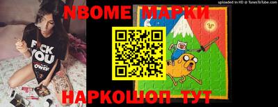 кокаин премиум Конаково