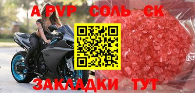кокаин премиум Конаково
