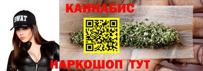 каннабис Коммунар