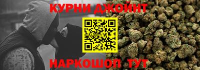 каннабис Коммунар