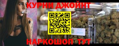 каннабис Коммунар