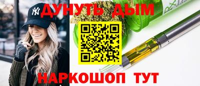 каннабис Коммунар
