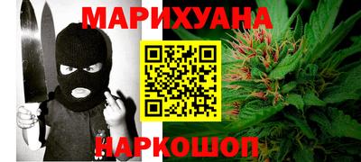 кокаин премиум Конаково