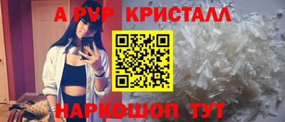 a pvp Комсомольск-на-Амуре