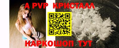 кокаин премиум Конаково