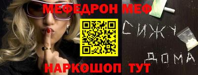 кокаин премиум Конаково