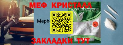 кокаин премиум Конаково