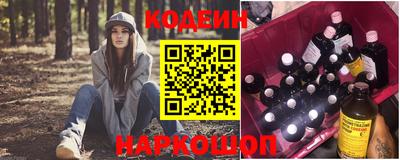 кокаин премиум Конаково