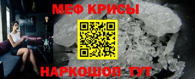 кокаин премиум Конаково
