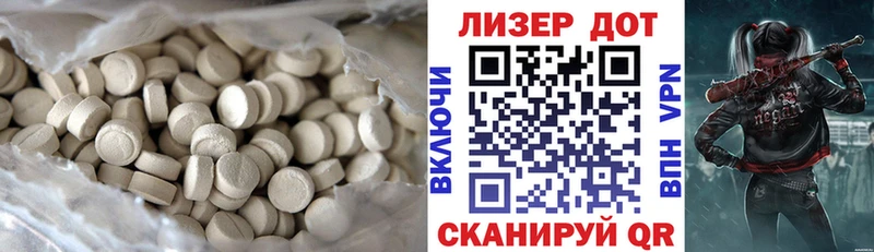 Лсд 25 экстази кислота  нарко площадка как зайти  Кубинка  где купить наркоту 