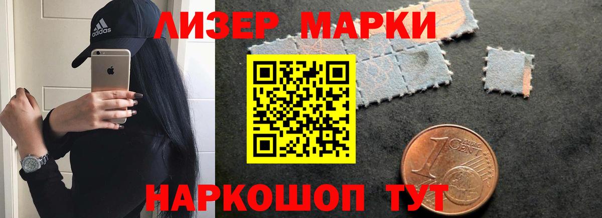 Лсд 25 экстази кислота  ЛСД экстази кислота  LSD-25 экстази  Вход с VPN  Кубинка 