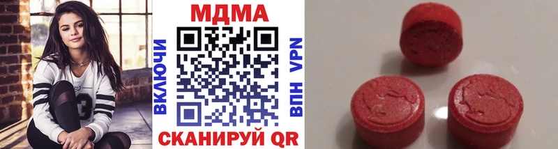MDMA Molly  omg как зайти  Кубинка 