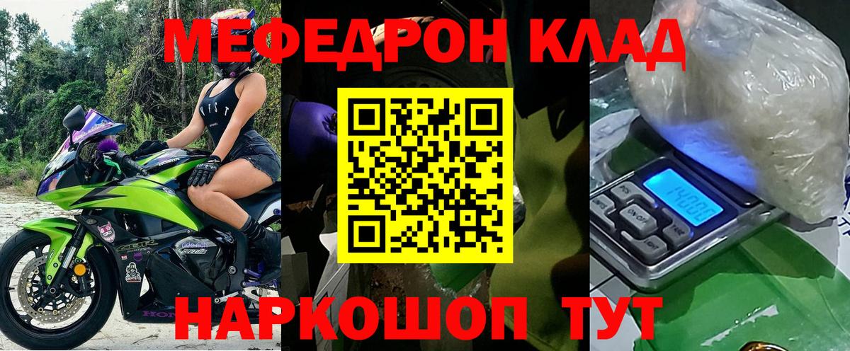 MDMA  Кубинка  Бошки Шишки  Мефедрон кристаллы  Гашиш  Cocaine  Вход с VPN 