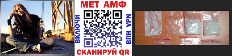 МЕТАМФЕТАМИН кристалл даркнет сайт Кубинка