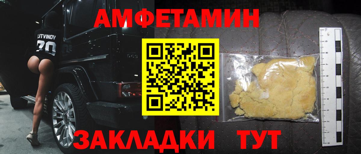 Кубинка  МЕТАМФЕТАМИН мет  Вход с VPN 