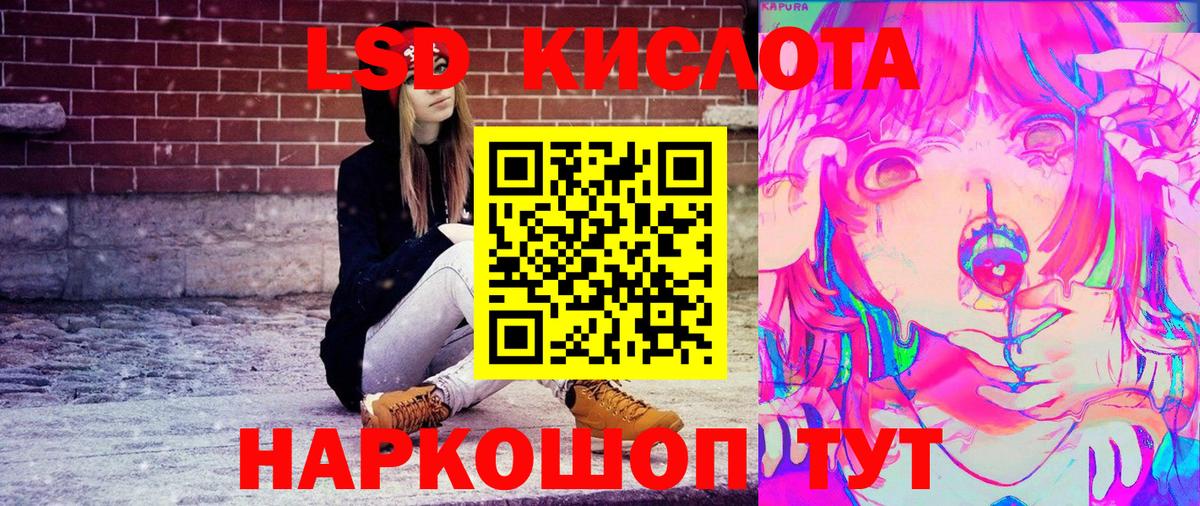 Наркотические марки  наркошоп  Марки NBOMe 1500мкг  Вход с VPN  Кубинка  Марки NBOMe 1500мкг 