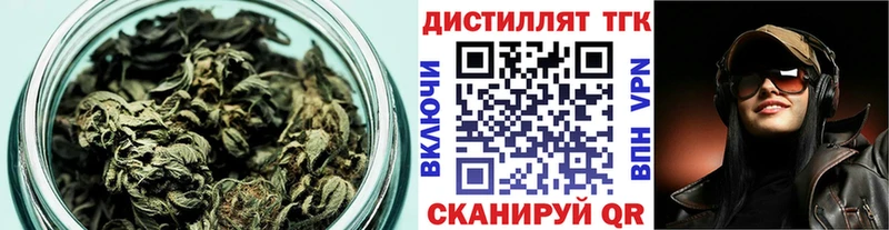 Дистиллят ТГК Wax  omg tor  Кубинка 