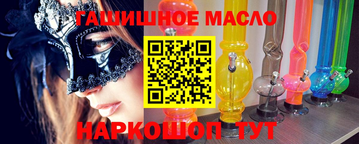 ТГК вейп с тгк  Вход с VPN  Кубинка 